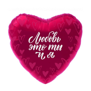 Фольгированные шары сердца Фольгированные шары сердца