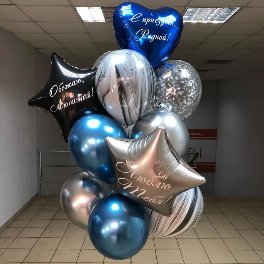 Букет шариков «Синее серебро»