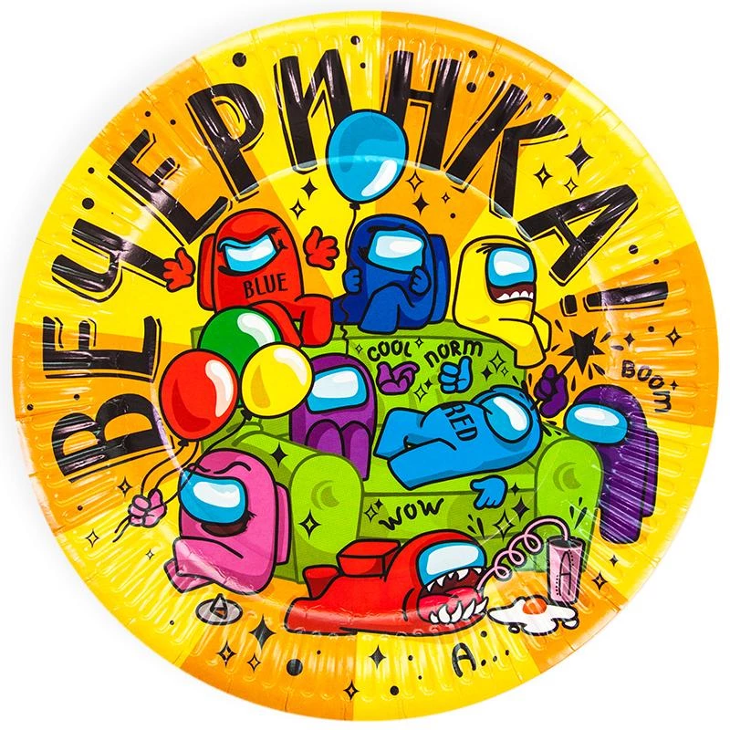 Тарелки Игра Среди Нас, Вечеринка, Все в сборе, 6 шт