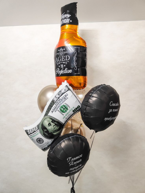 Букет из шаров «Крепкая мужская дружба»