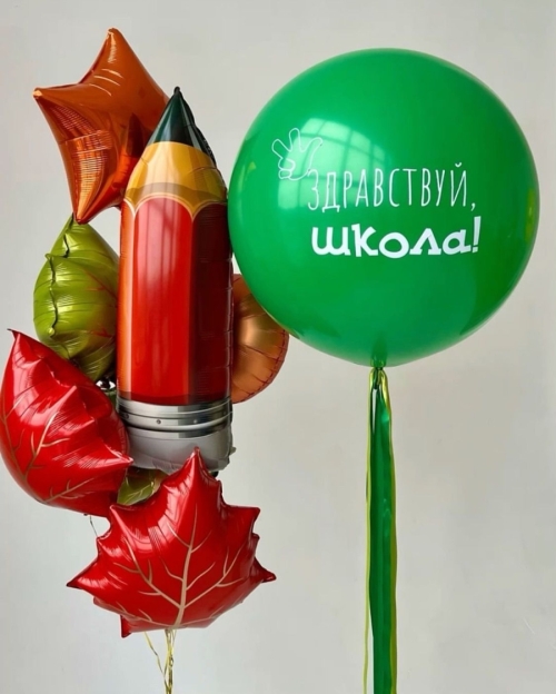Композиция «Знакомство со школой»